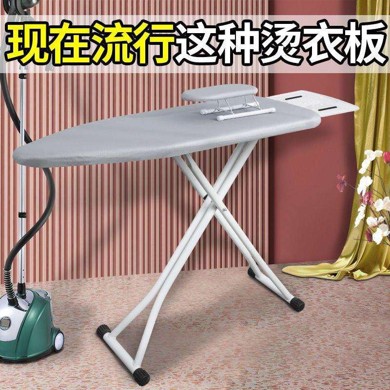 烫衣板折叠家用熨烫板熨衣服的熨斗板加固熨板加大烫台架子大号稳