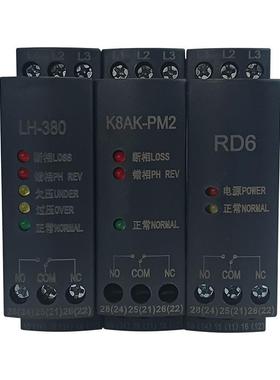 朗菲电气LH-380 RM3-TG30 RD6相序保护器替代RM22TG20 RM22TR33