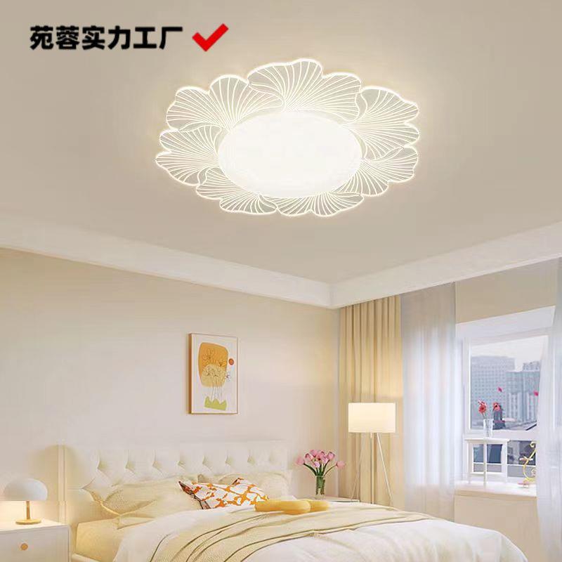 新款温馨灯卧室灯现代简约个性创意花朵护眼吸顶灯网红房婚房灯具