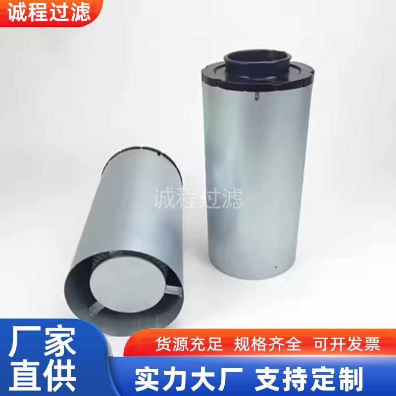 工程机械发电机组AH1192 P537452 PA3555外壳一体空气滤芯