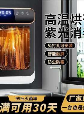 JiR消毒筷子筒烘干一体机智能壁挂式免打孔家用餐具收纳盒快子机