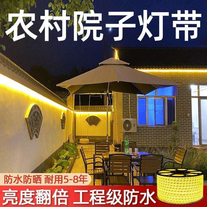 新款太阳能灯带户外防水超亮LED广告庭院别墅花园氛围亮化软灯条