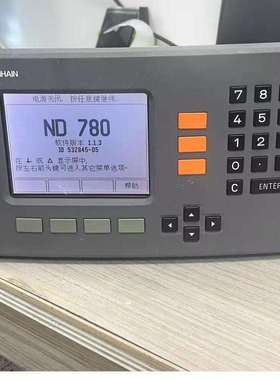 ND780海德汉光栅尺数显表显示器西安甘肃兰州银川鄂尔多斯销售服