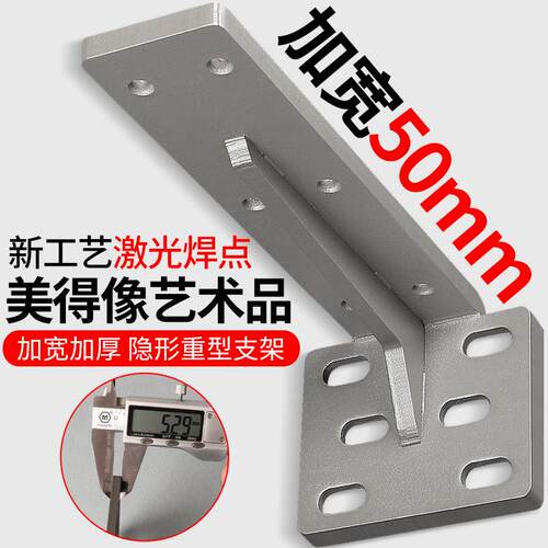 悬空电视柜承重支架墙上书桌重型三角支架托架悬浮吊柜隐藏固定件