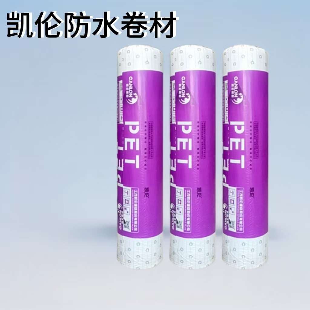 江苏凯伦湿铺自粘防水卷材室外补漏防漏隔热自粘防水卷材抗裂