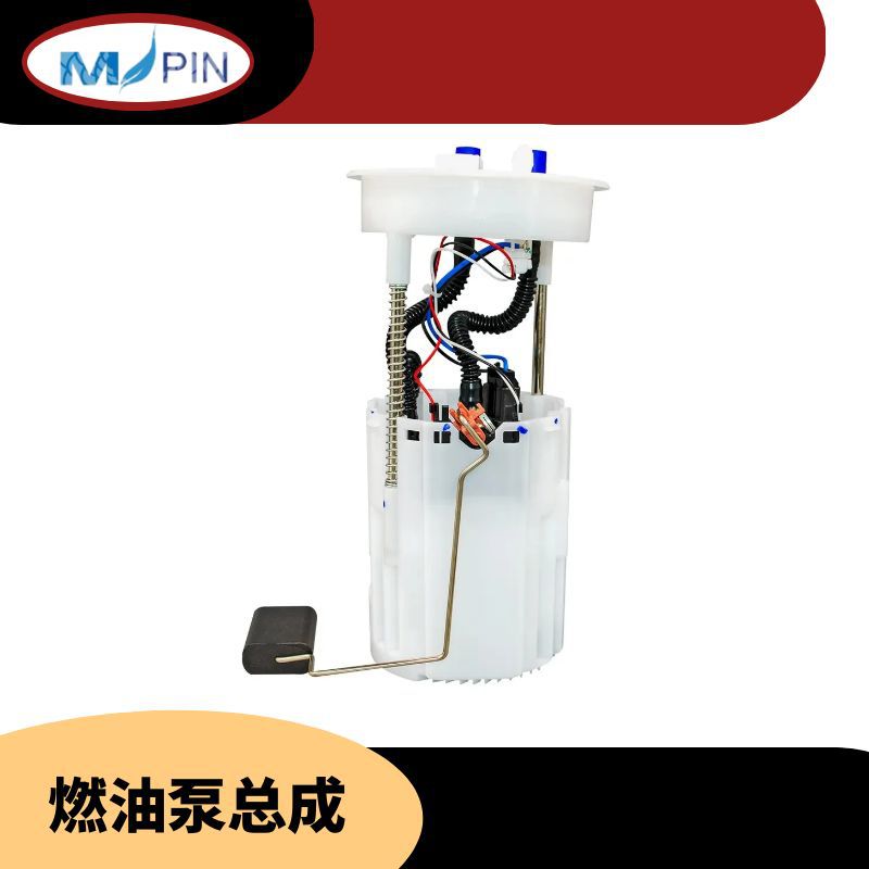 180919051D汽车燃油泵总成输油泵新宝来/新明锐/朗行/朗镜1.6