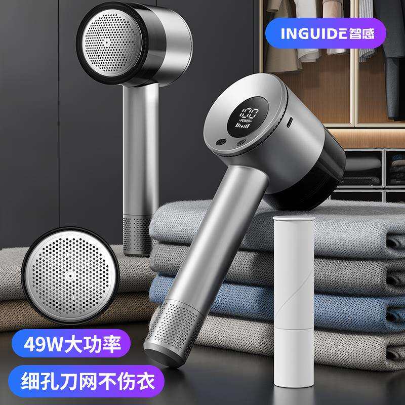 智感毛球修剪器大功率剃毛机剃毛球器裤子床单起球去毛器2025