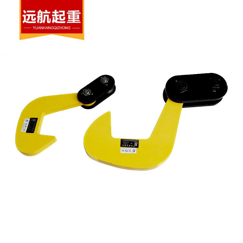 远航起重5T钢板吊钩 钢板夹子吊钳 PDQ型单板起重钳 厂家跨境