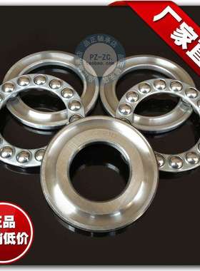 【国产】双向平面推力球轴承52216(38216) 尺寸80*115*48 轴承钢