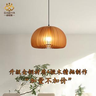 日式 复古木艺北欧vintage中古客厅餐厅卧室书房南瓜吊灯