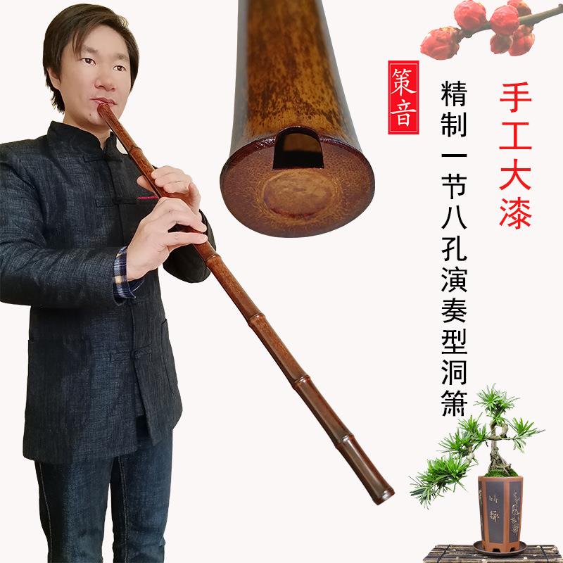 大漆洞箫乐器FG调专业演奏音准精品手工制作校音正手八孔老料紫竹