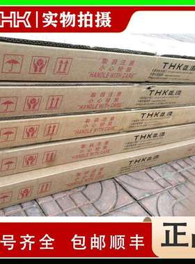 THK NR35B THK NR35LB THK NR45B THK NR45LB NR55B、NR55LB