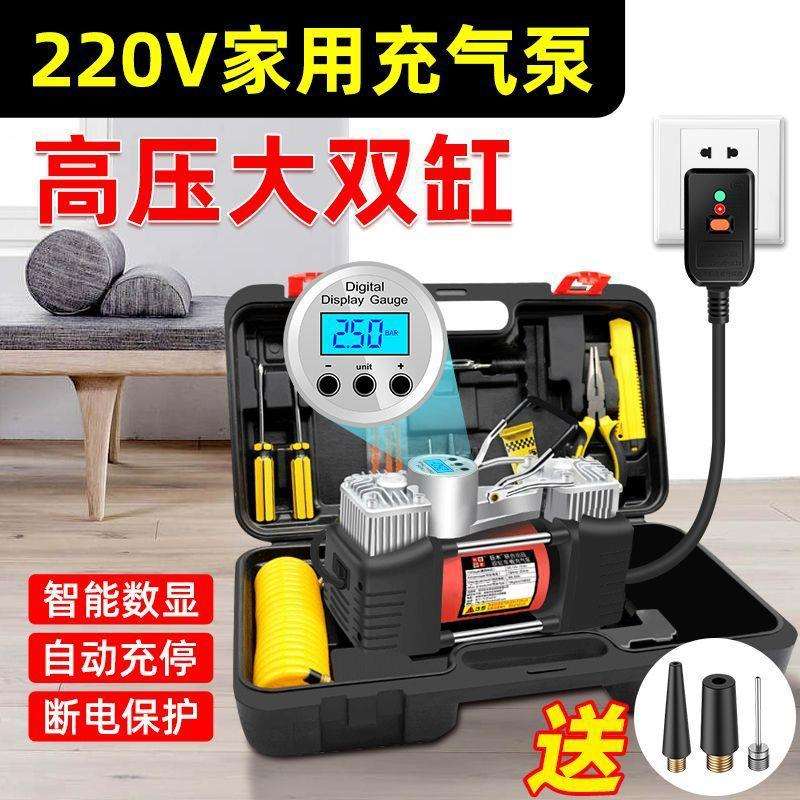 家用220v充气泵双缸大功率高压汽车用打气泵12v越野货车24v金属泵