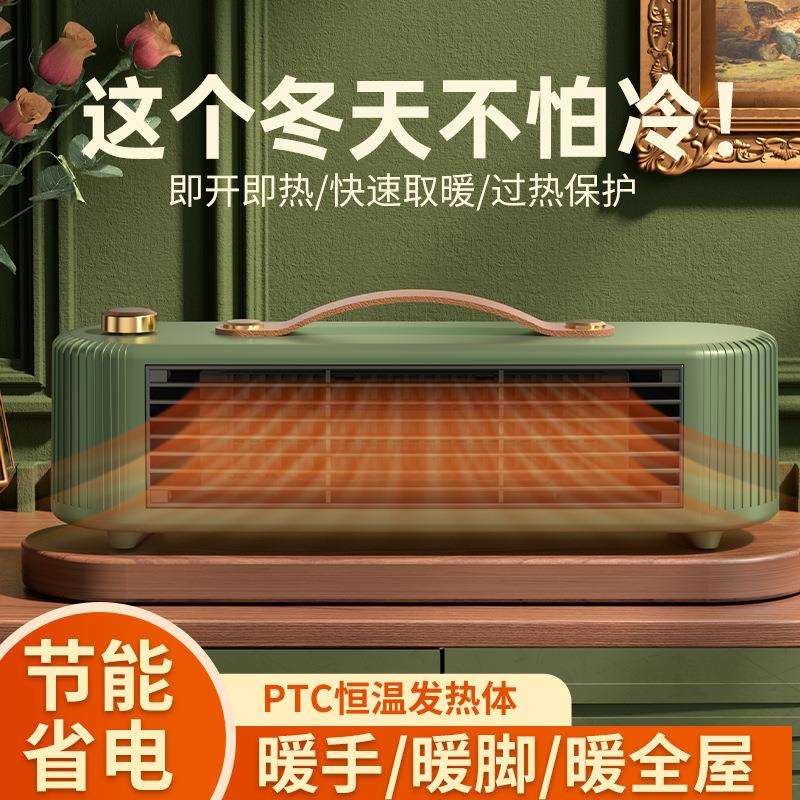 新款暖风机取暖器家用小型节能浴室小太阳办公室电暖气电暖器跨境