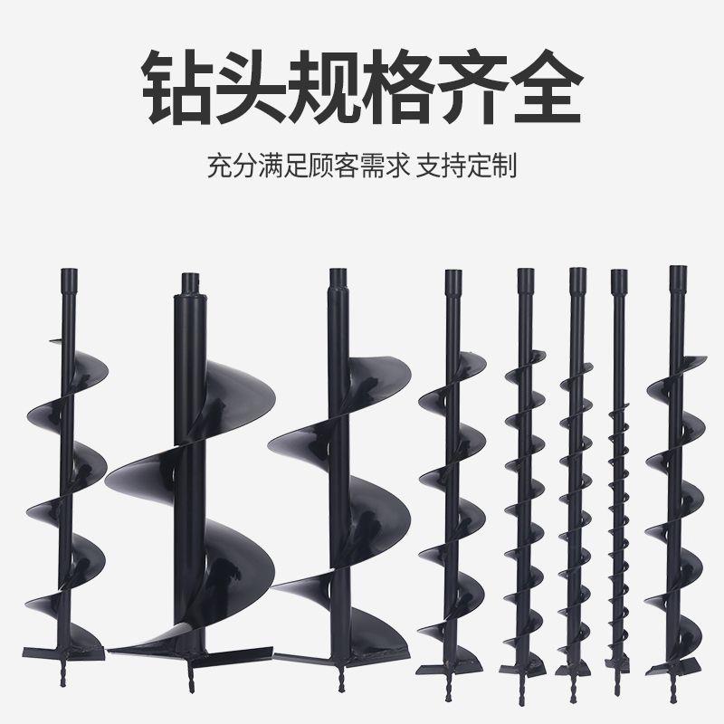 地钻水钻钻头电锤钻土机打洞机土地打孔钻头大棚挖坑耐磨螺旋钻杆