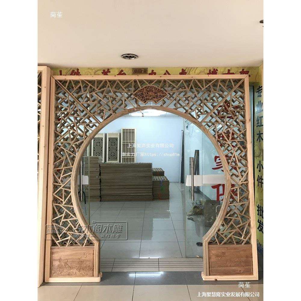 东阳木雕仿古门窗中式实木花格屏风隔断挂落月洞门月亮门拱门雕刻
