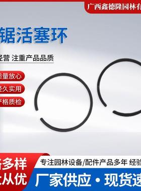 原装Husqvarna胡斯华纳372XP油锯活塞环