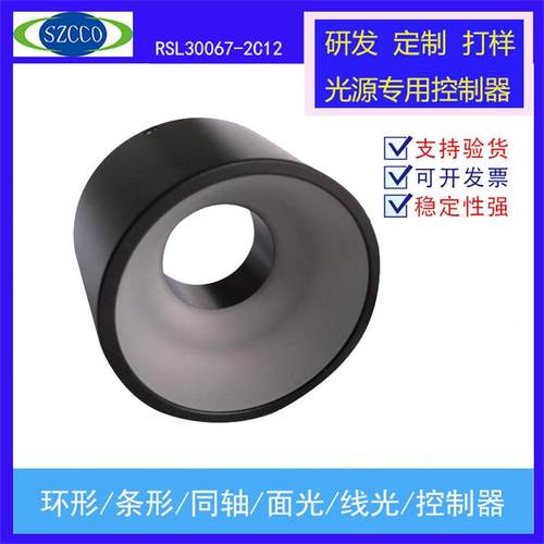 工厂直销 30°环形无影光源视觉自动化设备检测光源LED补光照明