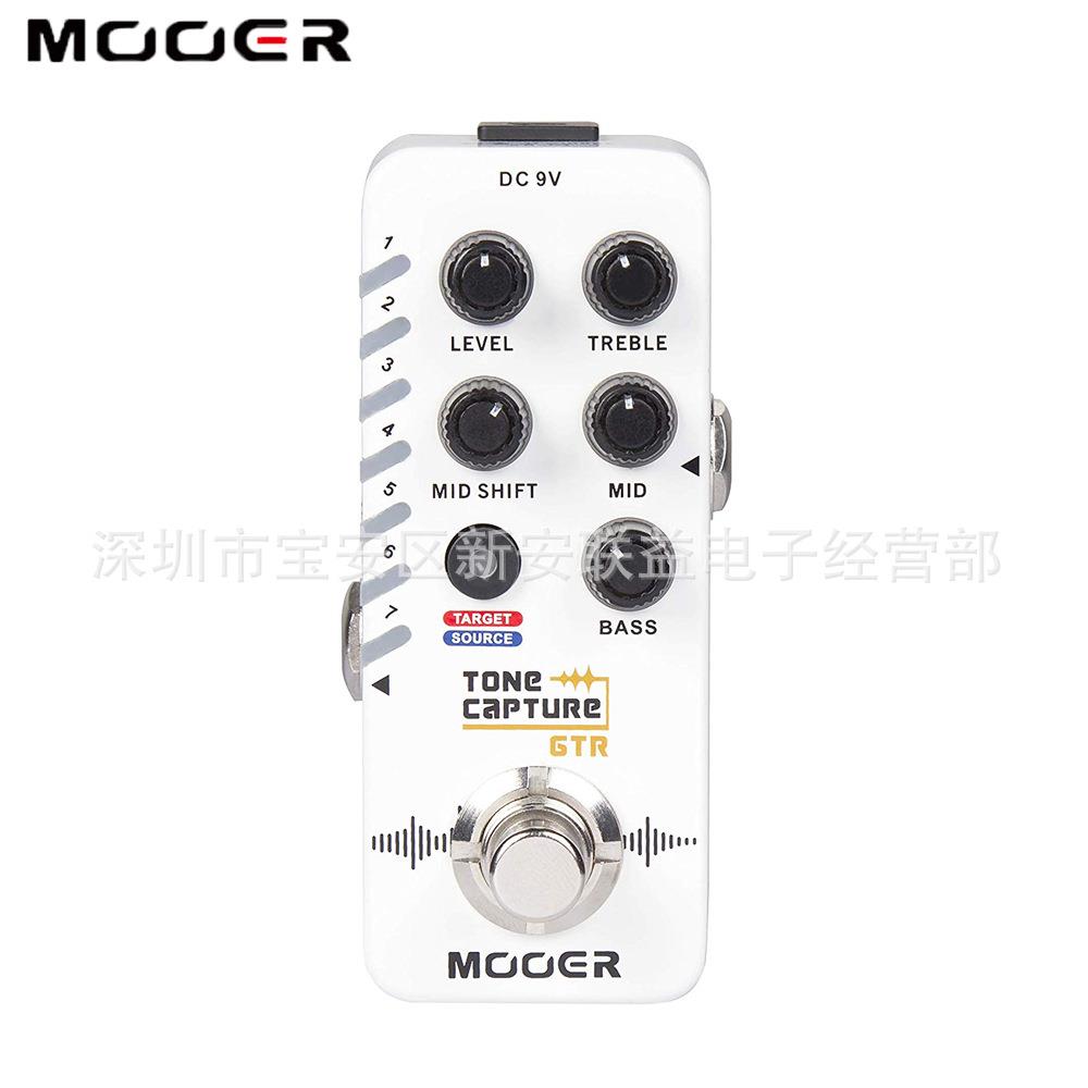 MOOER TONE CAPTURE GTR吉他听感捕获单块 M701吉他智能听感捕获