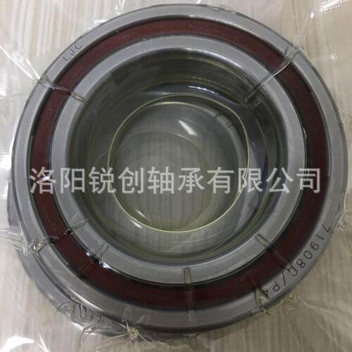 7208C/P4角接触球轴承 磨齿机轴承