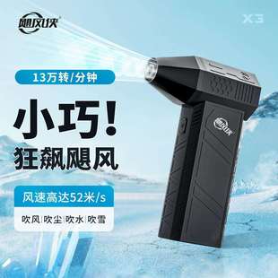 PM52 S无刷电机工业吹尘风扇涡轮风扇 130000R X3暴力涡轮风扇