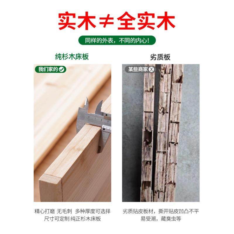 床板实木板杉木实木硬整块加厚铺板垫片床垫护脊椎护腰硬床垫板,工业油品/胶粘/化学/实验室用品,其他实验室设备,淘宝优惠券,粉丝福利购,淘宝优惠卷