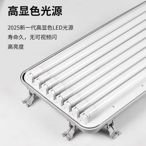 T8三防灯外壳LED日光三防灯1.2米8管PC防爆灯外壳防水隧道仓库灯