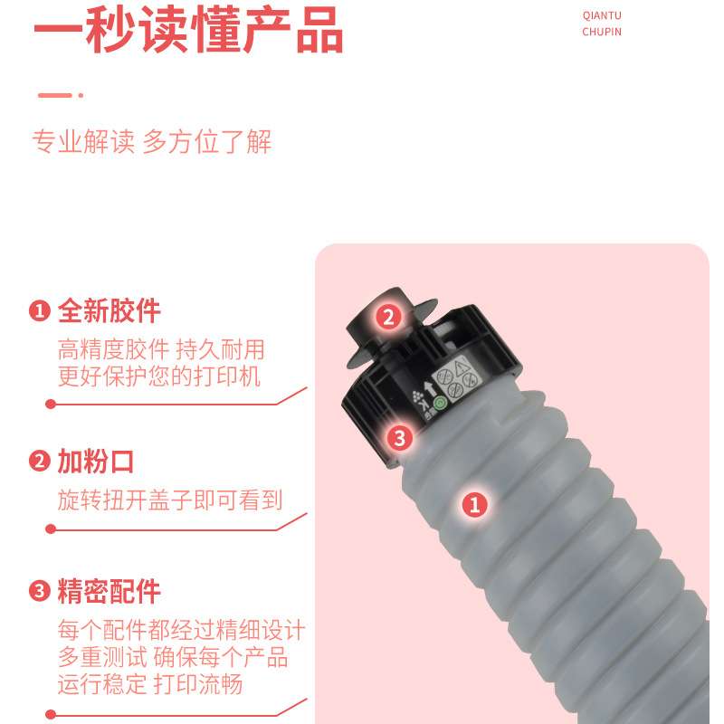 适用理光IM4000粉盒Ricoh IM 3000 IM5000 IM6000黑白复印件碳粉