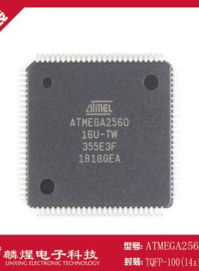 ATMEGA2560-16AU TQFP-100 芯片 8位微控制器 256K闪存 5V