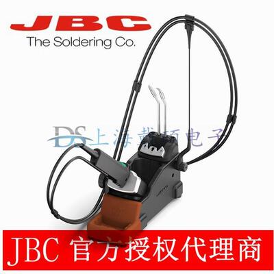 西班牙JBC ALE-SA 手柄支架 用于 ALE250 送锡手柄 ALE-210VA