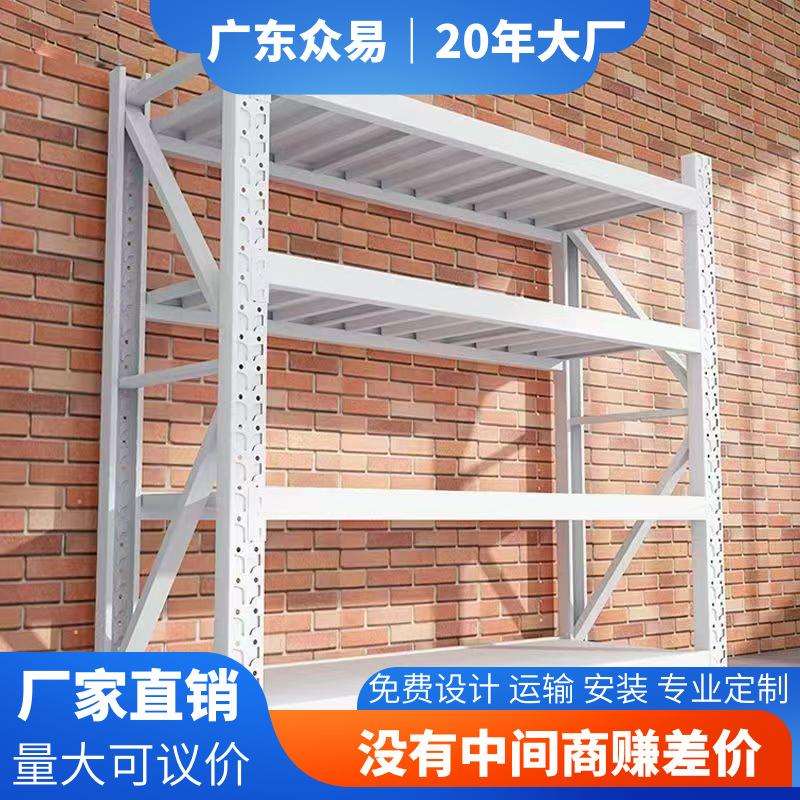 仓储货架轻型重型仓库多层200kg工厂四层库房中型服装置物架收纳