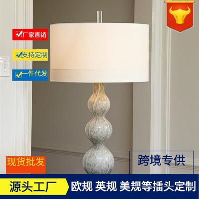 美式客厅台灯琉璃样板房台灯灰色现代简约个性卧室床头柜高档台灯