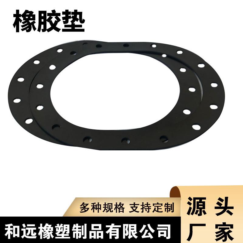 耐油耐磨损丁腈橡胶密封圈 变压器耐油NBR防水垫片