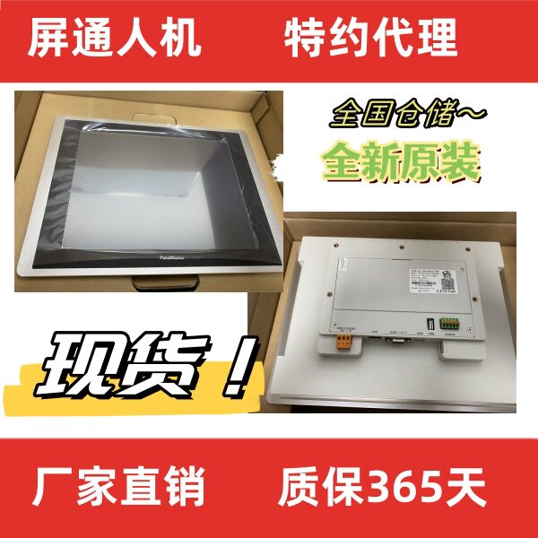 屏通触摸屏PK2100-30ST-P1Q1,PK100-20B-T1S,PK2100-31ST