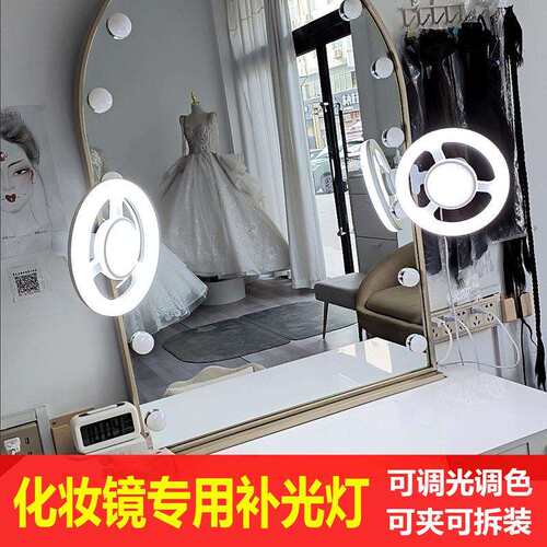 直播化妆镜灯led环形工作灯E27螺口灯泡万向灯头摄影新娘补光灯座