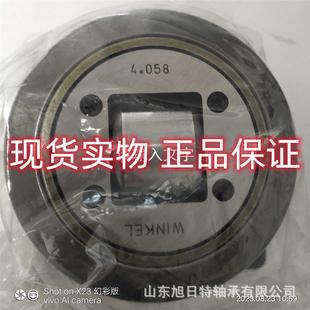 XRT复合滚轮轴承 配正方形底板APS 4.058