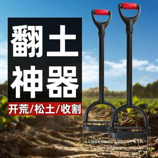 深翻器钢叉松土翻地多功能工农锄头铁锹两用户外农用工具大全