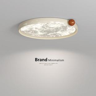 2024新款 奶油风卧室吸顶灯简约全光谱护眼高级感云雾主卧房间灯