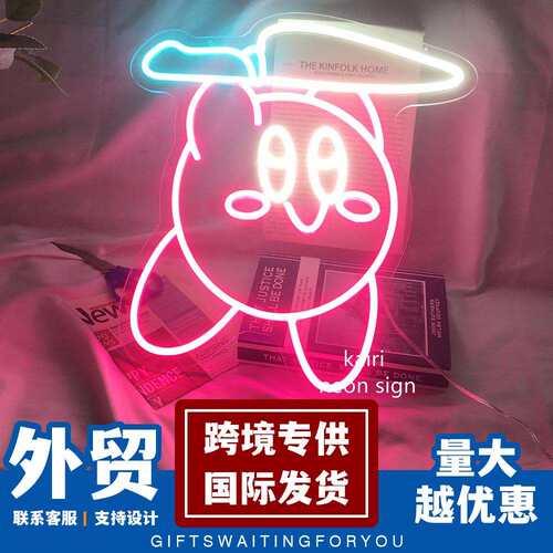 Kirby Knife星之卡比霓虹灯动画卡通造型灯小孩房间卧室装饰灯