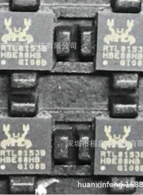 原装 RTL8153-VB-CG RTL8153B QFN48 贴片 以太网控制器 IC芯片