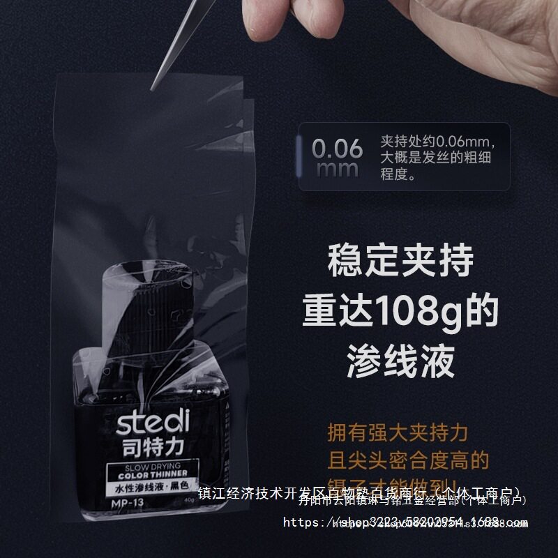 加厚加硬镊子高不锈钢特硬尖头高达聂子硬度工业进口品质建筑施工