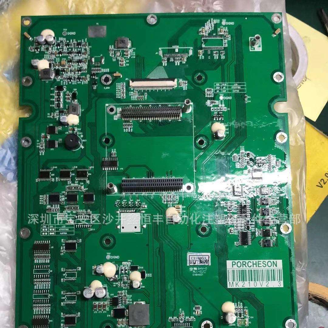 宝捷信电脑按键板MS700 MS500主机MS210A键盘板MK310K66V1 按键板