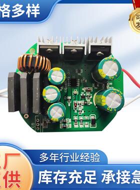 12v24v36v输入 50w60w80wled 摄影灯调光电源 led升压电源