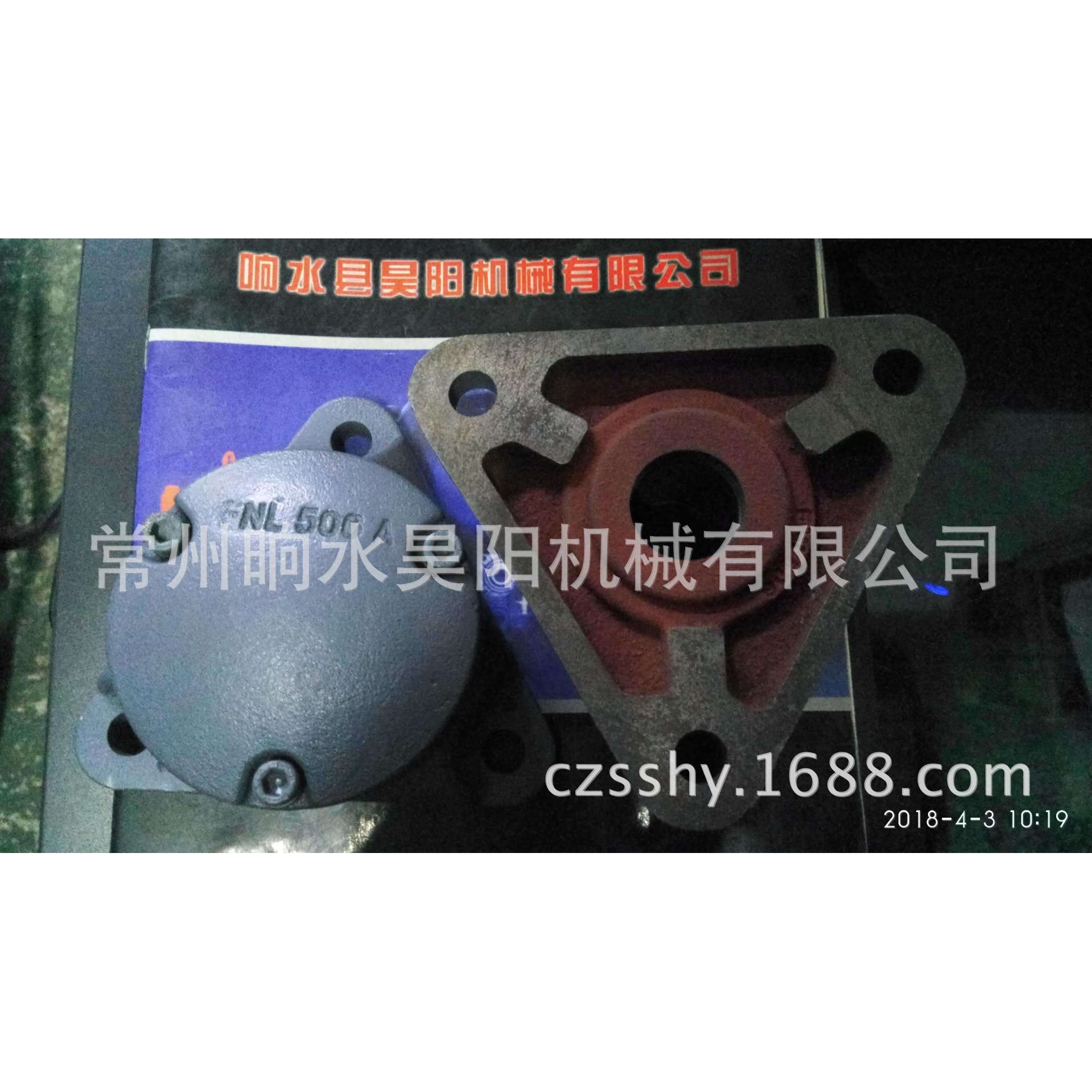 轴承座FNL511A法兰式轴承座