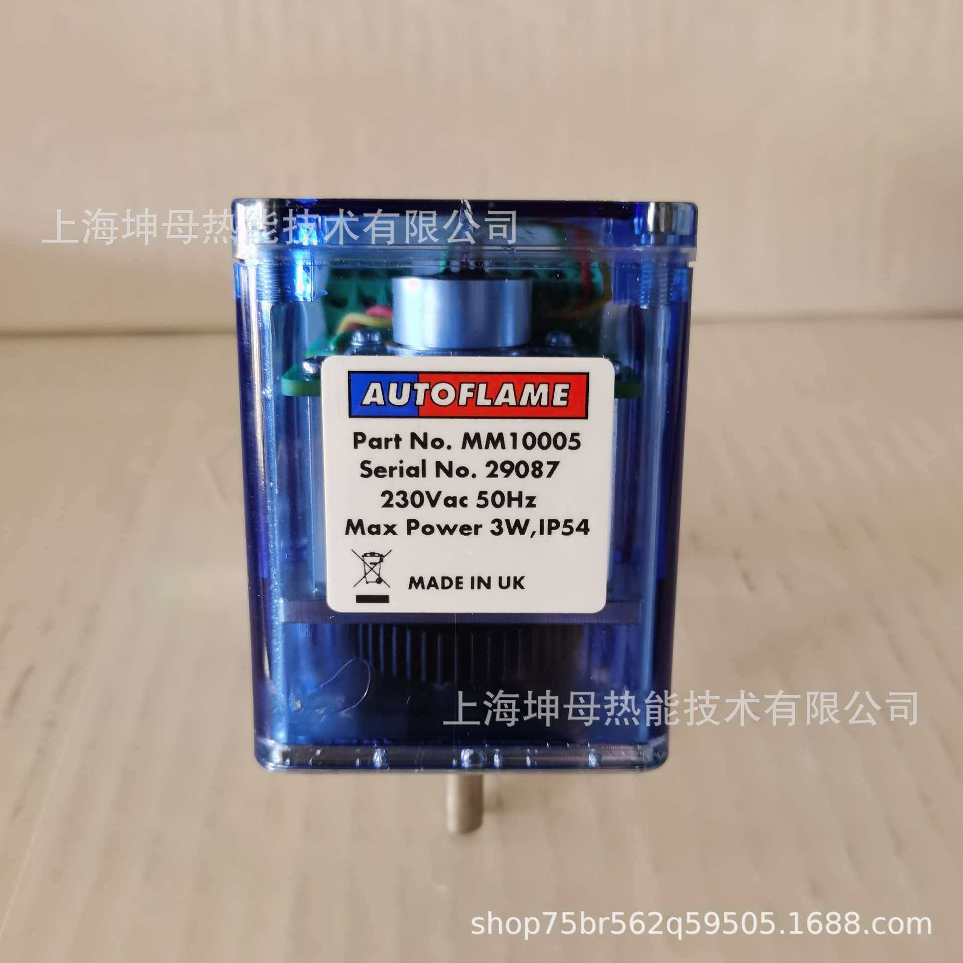 AUTOFLAME风门控制器 MM10005伺服电机