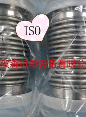 ISO真空柔性波纹管伸缩软管卫生级快装SIO63/ISO80/ISO100/ISO160