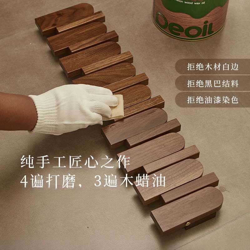 钢琴键挂衣钩实木挂衣架北美黑胡桃木赠两种安装配件免打孔壁挂用
