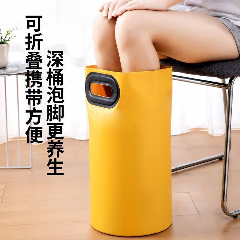 可折叠泡脚袋深过小腿洗脚水桶旅行便携过膝醒花桶简易泡脚桶