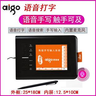 爱国者W990语音手写键盘电脑写字智能大屏免驱笔记本台式老人输入