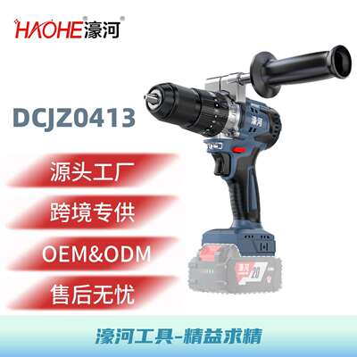 濠河0413款工业级装修施工850W120N大扭矩锂电无刷冲击电钻